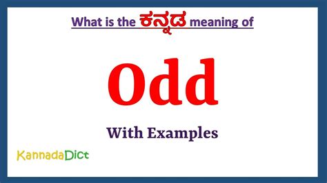 bizarre meaning in kannada|More.